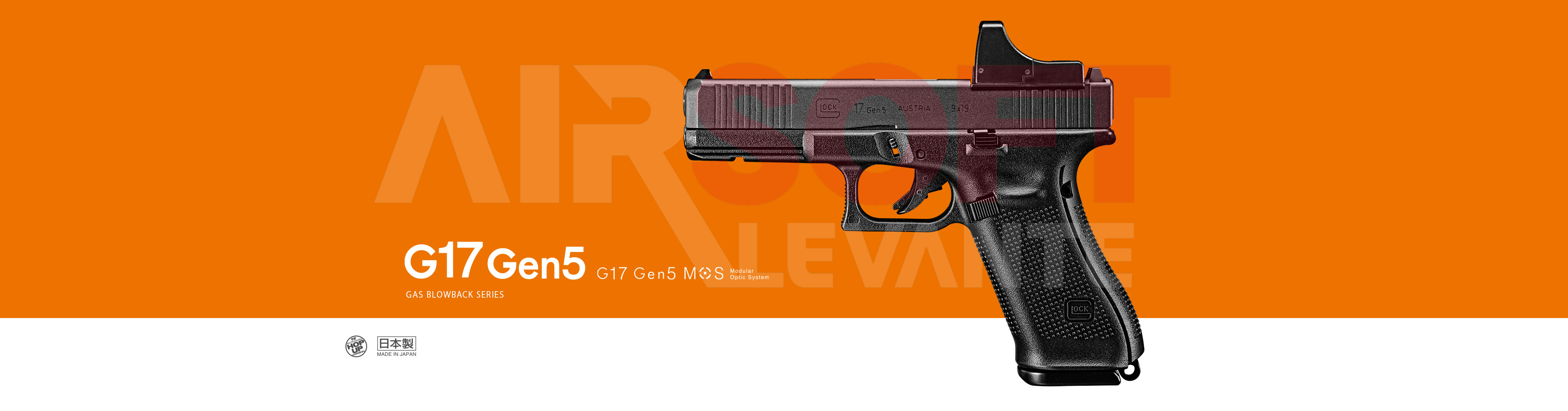 TM Glock 17 G5